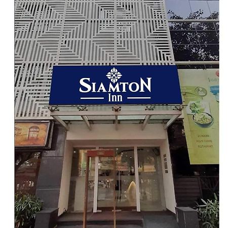 Siamton Inn- A Cygnett Collection كولكاتا المظهر الخارجي الصورة